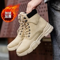 남자 발목등산화 방수 워커등산화 사막워커 중등산화 튼튼한 하이킹 트래킹화 미끄럼방지