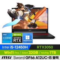 MSI Sword GF66 A12UC-i5 블랙 가성비 고사양 배그 롤 오버워치 15인치 게이밍 노트북 (코어i5-12450H/RTX3050), 윈도우11 포함, 32GB, 1TB, 코어i5