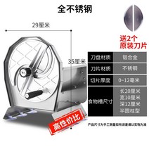 야채슬라이서 업소용 과일절단기 사과커터 안전채칼 무말랭이 기계 채칼, 단일사이즈, 스테인레스+ 2날