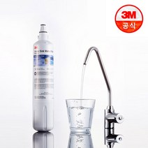 [3M] USF-C 직수형 언더싱크 정수기, 설치방법:기사방문설치(현장추가결제)