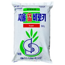 바로커 상토 50L 원예용 상토 분갈이흙 상토 2호 배양토 거름 비료 식물영양제, 1개