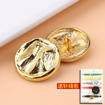골드 정장 코트 니트 장식 단추 패션 빈티지 옷 단추, 18mm 6개개, J
