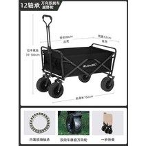 손잡이 웨건 카트 접이식 아웃도어 수납가방 수레 콜맨웨건 캠핑 캠핑웨건 트롤리 코튼 광폭, F