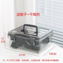 카메라보관함 카메라제습함 제습기 제습 미니 장비보관 습기조절 렌즈, 0리터, 대형 평면 방습 상자 + 방습제 10팩 + 쿠션