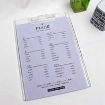 인터퍼시픽 미용실 카페 셀프 메뉴판 가격표 용지 종이 8색 80장, A4가격표용지, 1개