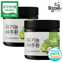 [토종마을] HACCP인증 국산 유기농 여주환 300g, 2개