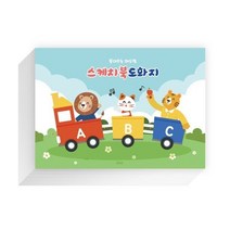 영아트 뜯어쓰는 패드형 스케치북 도화지 105g 250p, 4개
