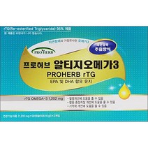 미국 프로허브 알티지오메가3 90캡슐x2개(6개월) 혈행 중성지질개선, 1202mg, 180캡슐