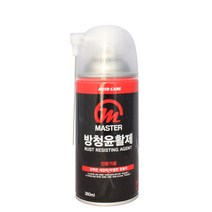 마스타 방청 윤활제 녹방지 녹제거 스프레이 윤활유, 단품