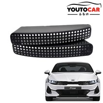 유투카 K5 DL3 튜닝 시트하단 송풍구 커버 몰딩 용품