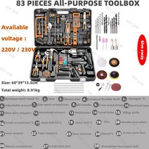 목공기계 나무컷팅기 목공각도절단기 철근절곡기 판금절단기 초음파컷팅기 합판 판넬 철근 철판 전문 도구 세트 드릴 키트 전기 기사 목공 조합 상자 수리 전체, 13.83 Pieces with drill