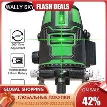 레이저레벨기 수평측정기 레이저 235 십자선 링 녹색 반경 교대 직접 360 회전 수평, 협력사, 5줄
