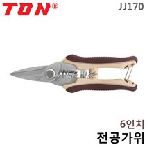 TON 전공가위 JJ-170 전선가위 철사가위 와이어커터 스트리퍼