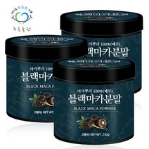 푸른들판 페루산 블랙 마카 분말 파우더 230gx3통 마카뿌리 차, 단품
