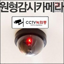 창문경보기 안전지킴이 도어경보기 여성 보안용품 보안알림, 1개