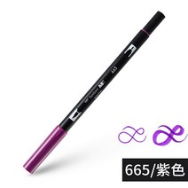 Japan Tombow 듀얼 브러시 수채화 아트 마커 1 개 레터링 애니메이션 디자인 인스 타 그램 ABT 펜에 인기, 29 665 Purple