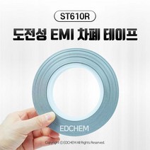 도전성 테이프 EMI 차폐 전도성 페브릭 30mmX33m