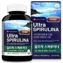 노블 울트라 스피루리나 180정 10+ 사은품 원말 100% 캐나다 해조류 고 단백질 엽록소 원액 면역력 항산화 여자 여성 청소년 노약자 임산부 머리카락 손발톱 피부 건강 영양제, 1통