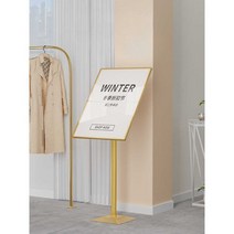 가게앞메뉴판 튼튼한배너 메뉴판배너 오픈배너설치, 샴페인 골드 60X80 도안 강화유리 거치대