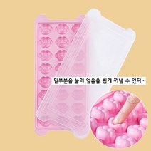 가정용 얼음틀 아이스트레이 고양이발톱얼음틀, 블루