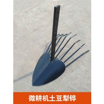 땅속 농업용 작물 수확기 농기계 캐는 고구마 땅콩 양파 감자 콩 쟁기, 감자 쟁기