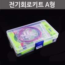 6종 멀티 직렬 병렬 전기회로 전구 실험키트 수업 초등 과학상자 배터리 교육 학습 과학