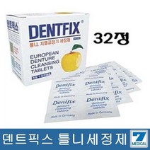 덴트픽스 틀니 치아교정기 전문세정제, 32개입, 6개