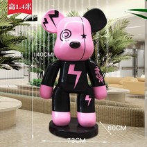 라운지 바 인테리어 베어브릭 청담 압구정로데오, 라이트 퍼플 1.4미터