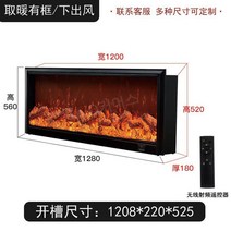 맞춤형 전자 벽난로 전원주택 가정용 히터 물멍 가상, 12 1200x520 두께 180 테두리 장식