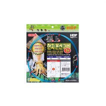 [유진낚시] 해동 선상 한치 본선채비 5단/7단/10단, HA-1395 / 5단