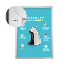 나sks1t1_개폐식 액자 OP-A2 홍보 벽장식 걸이 개폐형 인테리어 꾸미기 디자인♥cleann, ♥cleannblack(제작기간2~3일소요)