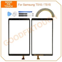 10.1 quot삼성 호환 갤럭시 탭 A SM-T510 SM-T515 터치 패널 스크린 디지타이저 T510 T515 LCD 유리 센서 태블릿, [03] With Tool T515, No Tools T515