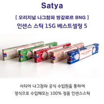 아니첸토 우드 인센스 스틱 홀더 2종 + 나그참바 인센스 스틱 15g 세트 5종 [스틱 별도구매가능], 3. 스틱별도구매, 4. 패츌리