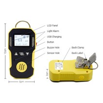 휴대용 산업 H2O3COPH3CO2H2SNH3O2NO2NOEXCH4 가스 측정기 가연성 경보 detetcor USB 충전 0100% LEL, 04 CO205000ppm1
