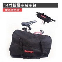 RHINOWALK 자전거 보관 가방 14인치 캐리백 미벨 이동백 RK20 20인치 접이식, 100L, RK14블랙