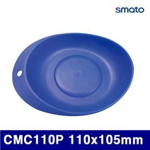 스마토 1134492 컬러자석접시 CMC110P 110x105mm 파란색 (1EA)