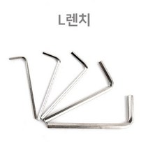 육각렌치 L렌치 3mm 볼트 너트 공구 소형렌치 06082022ea