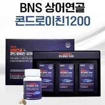 BNS 상어연골 콘드로이친 1200 관절 연골, 1세트, 1개
