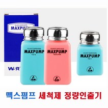 MAXPUMP 맥스펌프 세척제 정량인출기 TSD18 블루
