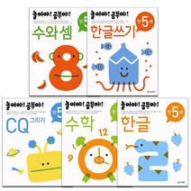 아이북스 기탄 놀이야 공부야 만5세 세트 전7권 책, 단품없음