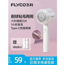 보풀제거기 유무선 세탁소용 전문가용 가정용 깨끗한겨울옷 관리 보풀제거기 세탁소 보풀제거방법 보풀제거기1위 보풀없는 제거기 일체형보풀함 보푸라기필터, 03.C