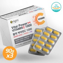 공복과 식사전 활력비타민C1000 1600mgx90정X3개 간편섭취 중성화된비티만C 결정셀룰로스 하루1정 캐나다직수입, 본문참고, 공복과 식사전 활력비타민C1000 1600mgx90정X, 본문참고