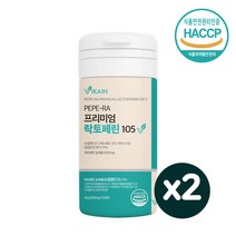 프리미엄 락토페린정 식약처 식약청 해썹 인증 뉴질랜드 초유 락토페린 모로오렌지 분말 가루 알약형 타블렛 고농축 고순도 100% 그래스페드 365일 자연방목, howoon_ 2개