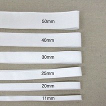 허리 고무줄 바지 옷 수선 탄력 고무밴드 납작 넓은 바지끈 밴드 국산, 20mm