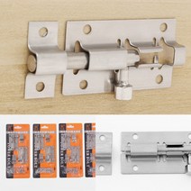 잠금장치 4P세트(49MM) 도어락교체 안전잠금장치 도어클로저