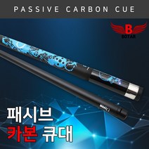 보타르 패시브 카본큐대 당구큐대 당구공 당구장갑