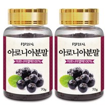 아로니아 분말 가루 70g 2병 (총140g) 국산 국내산, 단품, 단품