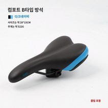 195753 자이언트 자이언트 ATX770 자전거 XTC 쿠션 산악 자전거 도로 자전거 시트 포스트 안장 시트 포스트, H.검정색과 파란색2