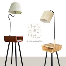 다올라이팅 테이블형 조명 코니( LED 전구증정) 스텐드조명, 하향(진베이지갓)비치테이블