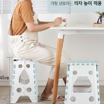 접이식 접는 간편 휴대용 소형 낚시 플라스틱 낮은 폴딩 간이 의자 다이소 유퀴즈, 대형